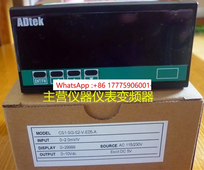 Adtek Quansheng He …