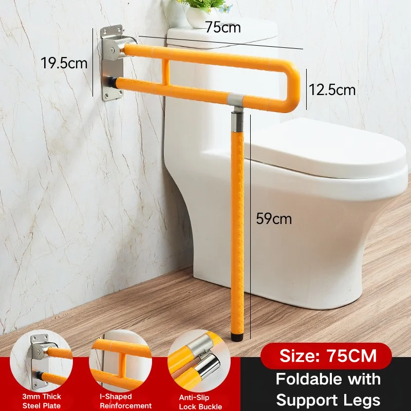 75cm Foldable Toilet Grab Bar with Support Leg Stainless Steel Bathroom Safety Handrail for Elderly & Disabled Non-slip Flip-up