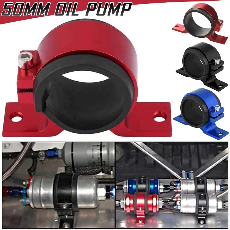 Staffa per pompa carburante per auto da 50 mm Staffa di fissaggio per pompa olio esterna singola Pompa per carburante per auto da corsa Supporto per