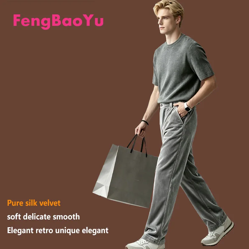 

Feng Baoyu Natural Silk Velvet Men's Pants Elegant Sophisticated Business Casual Fashion Straight Pants Soft and Lustrous