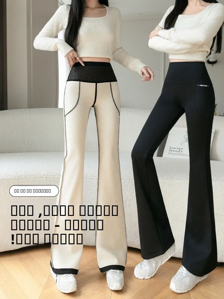 

Женские брюки для йоги с высокой талией и расклешенными штанинами, повседневные, утепленные, больших размеров, осенняя новинка