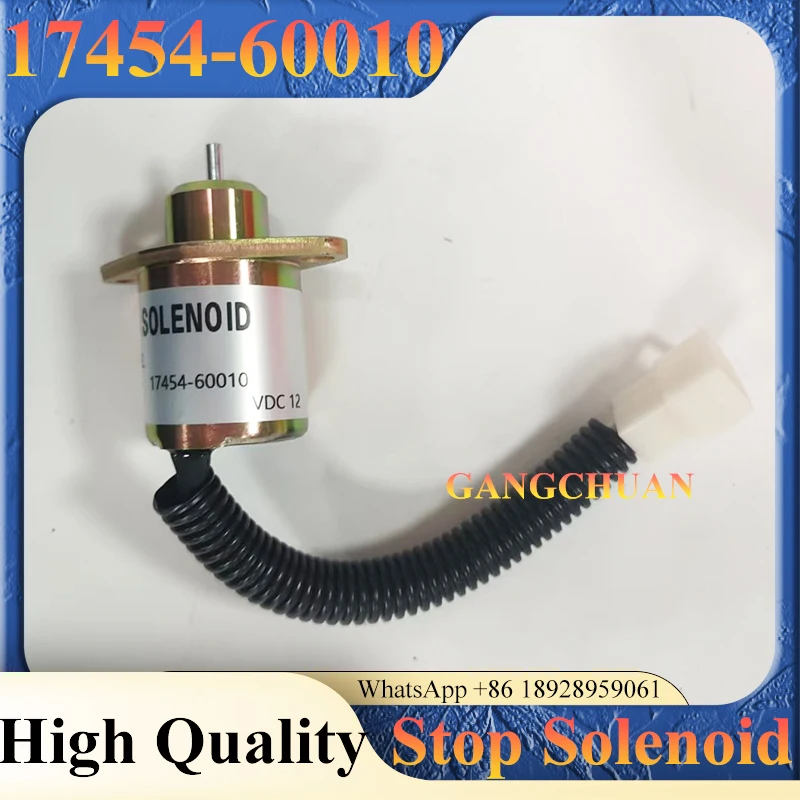 12V Fuel Shutoff So…