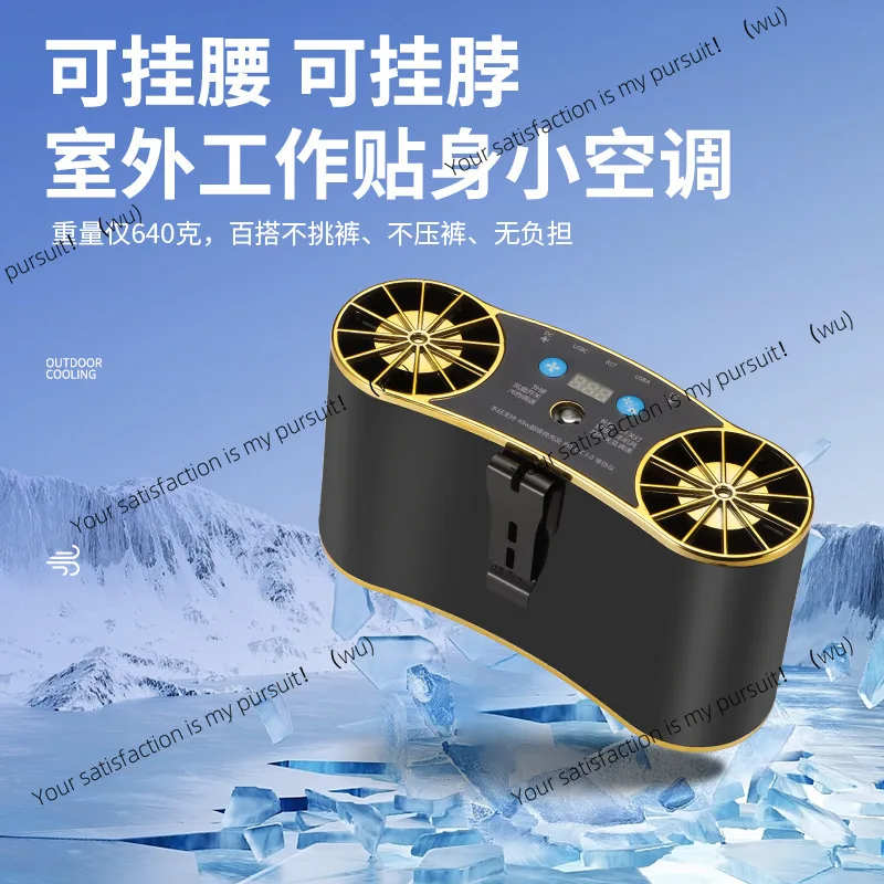 Waist fan outdoor long battery life portable small fan usb fast charging waist fan one piece