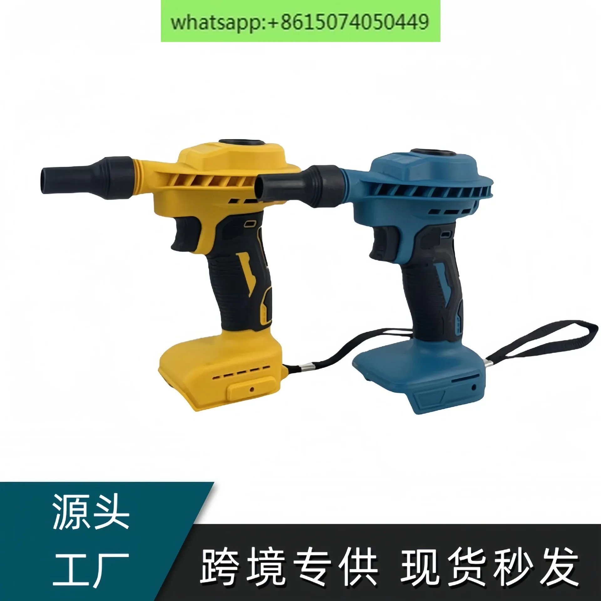 

Mini lithium blower, home computer, car soot blowing, multi-purpose