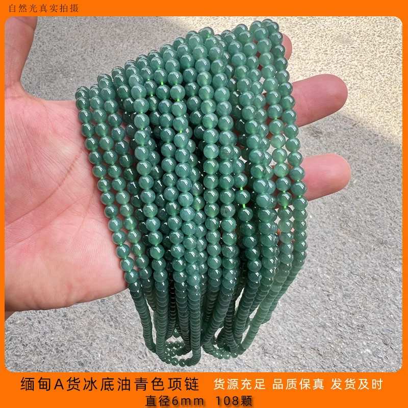 

Direct Production and Sales Hand-Polished a Goods Emerald Card 6 Ice Deep Blue Water Necklace Buddha Beads Bracelet Genuine Jade