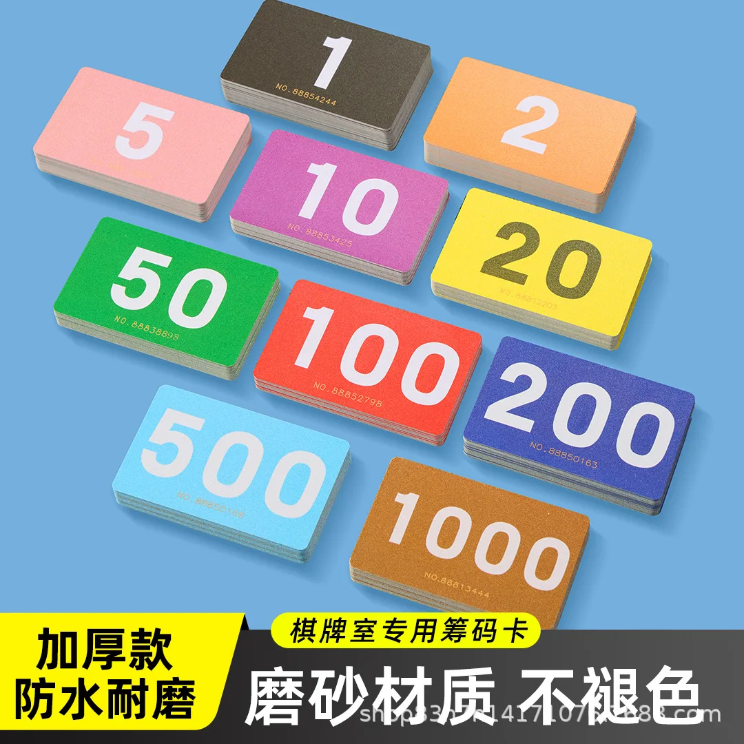 

50pcs PVC Frosted Chip Card Heavy Duty Token Coin with Denomination Anti Counterfeit Plastic Poker Card for Family Party Game