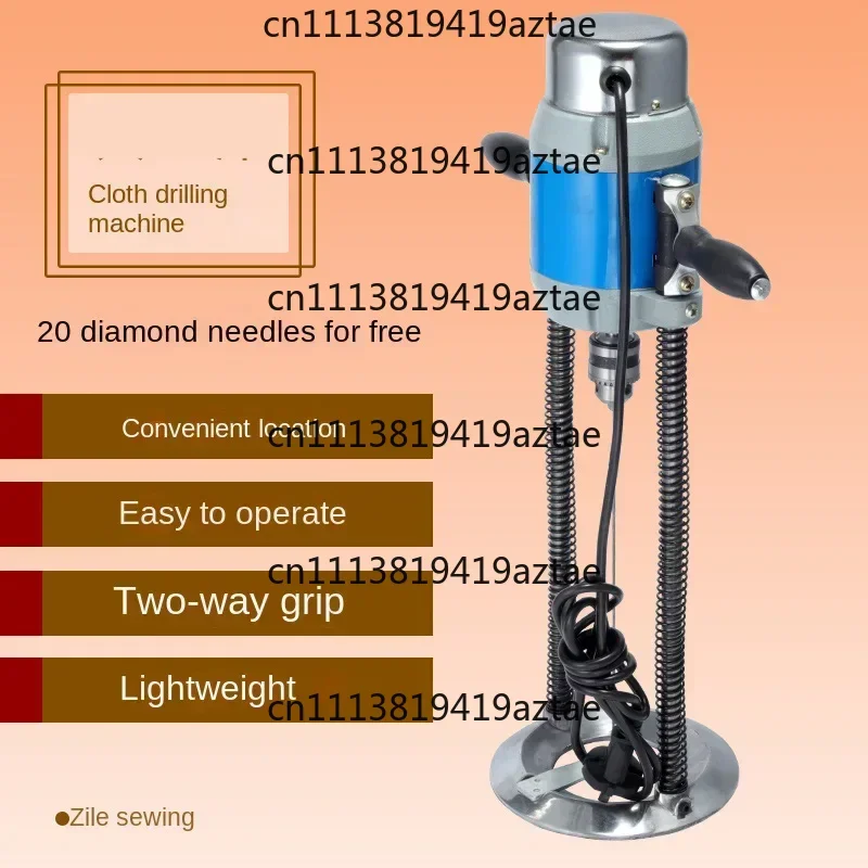 220V NEW Machine Clothing Positioning Drill Cloth Positioning Electric Drill Drilling Machine Cutting Machine