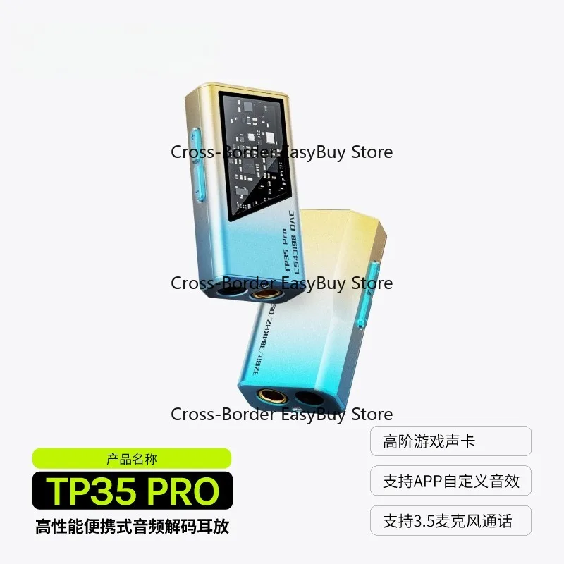 TP35PRO Audio Decod…