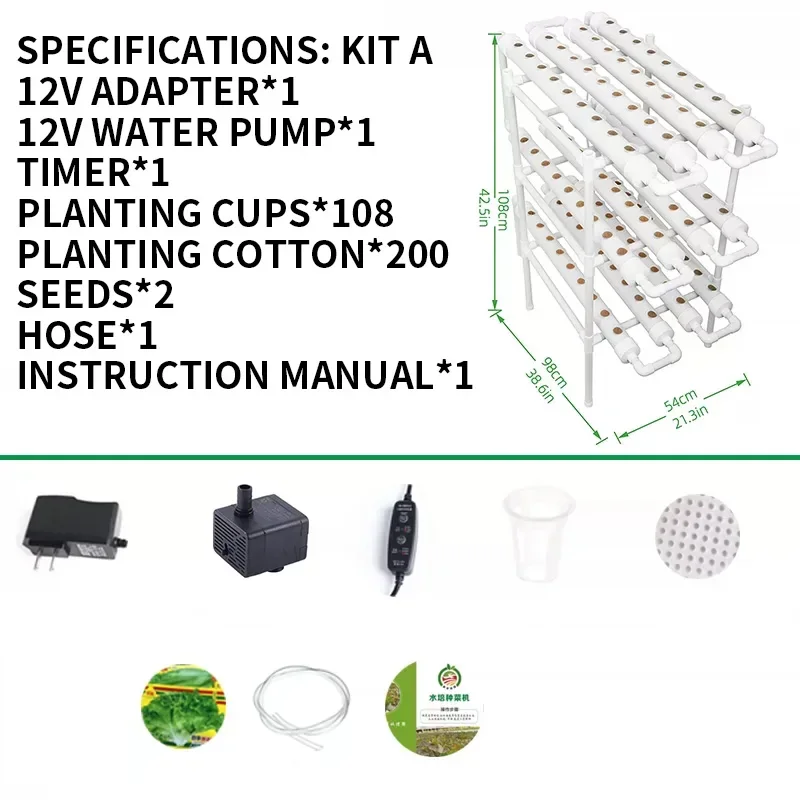 Soilless Growing System Kit, PVC Pipe Hydroponics, Home Garden, Herb Gardening Tools, Solar-Powered, Low-Pressure Circulation