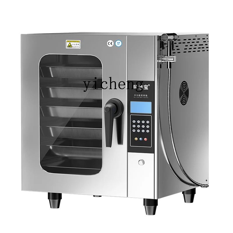 XL1  automatic cleaning large-capacity universal all-in-one machine commercial multi-function large intelligent electric steam