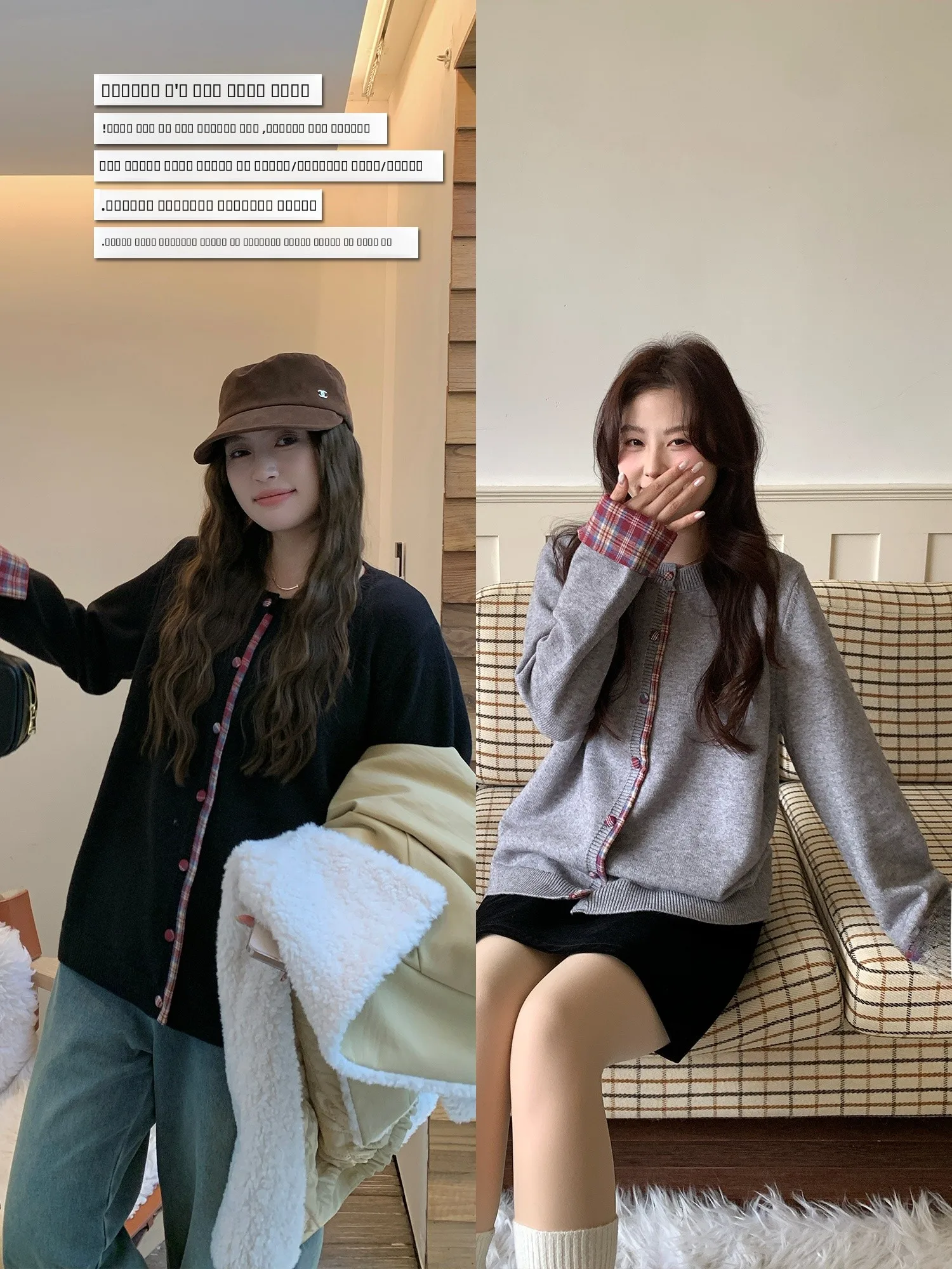 

NAZ Large Size Andy Fce Plaid Knitwear round Ne Splicing Design Casual Loose Fit Long Sve Women's Open Cardigan