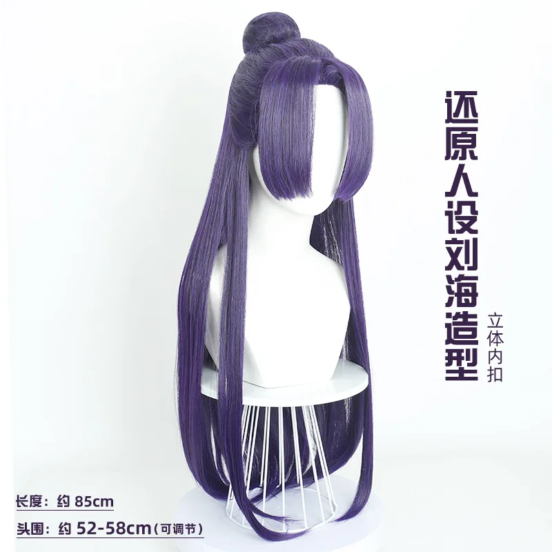 วิกผมยาวสีม่วงแบบมีผมช่อพองติดหูแมว รุ่น Whisper Of The Drug Girl ของ Renshi Cosplay