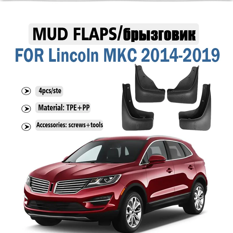 

2014 2015 2016 2017 2018 2019 FOR Lincoln MKC Mudguard Fender Mud Flaps Guards Splash Mudflaps Car Accessories Front Rear 4pcs