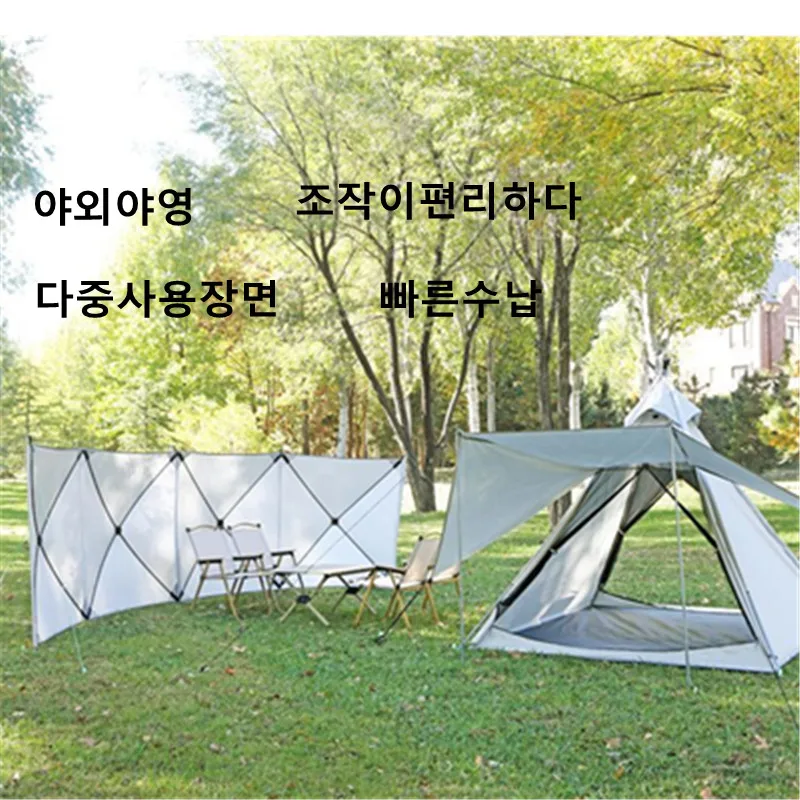 

Folding Windproof Shield Camping Sunshade Folding Outdoor Camping Windscreen Wall Large Area Tent Windshield Camping Equipment