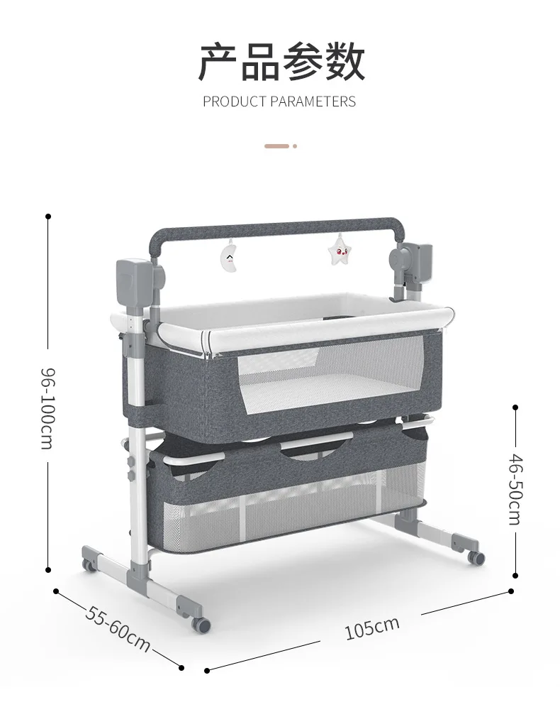 Infant multi-function electric cradle, rocking bed, rocking chair, newborn intelligent coax baby bed, sleeping basket