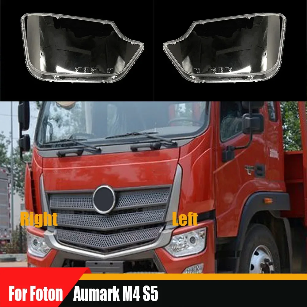 

Для Foton Aumark M4 S5 прозрачный абажур передней фары корпус фары крышка объектива из плексигласа автозапчасти