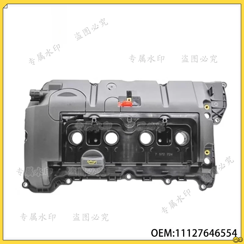 11127646554 for N12 N16 engine valve chamber cover