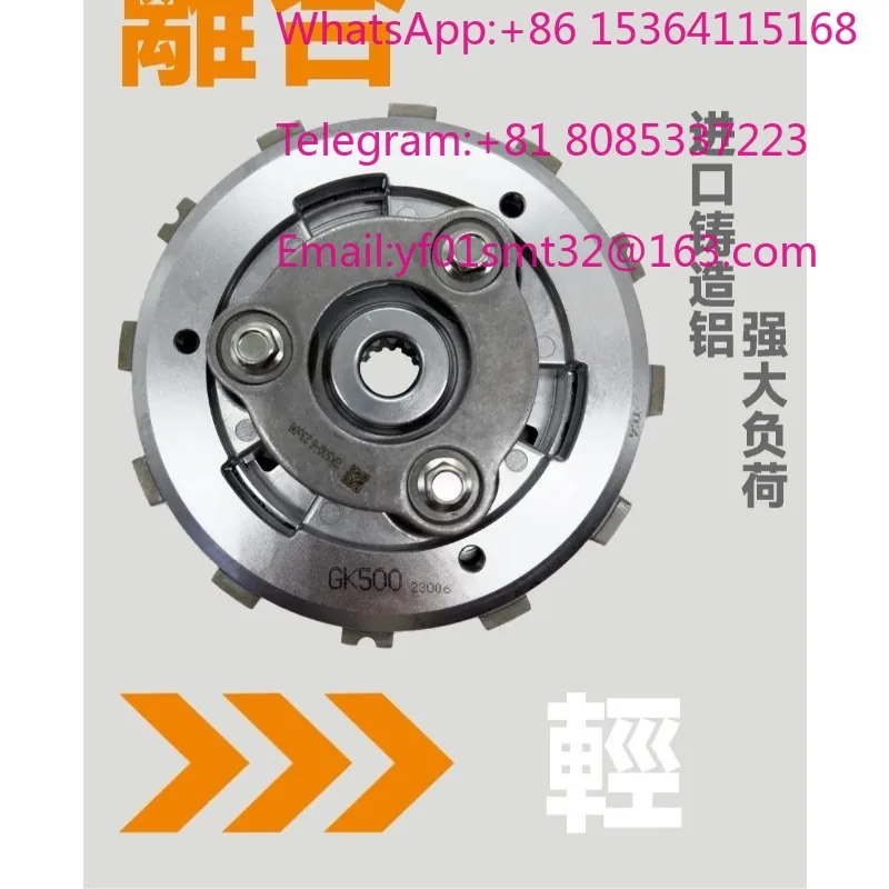 GK500 Upgraded Slipper Clutch Hub Assembly, Direct Lossless Mounting, Smooth Gear Shifting Performance