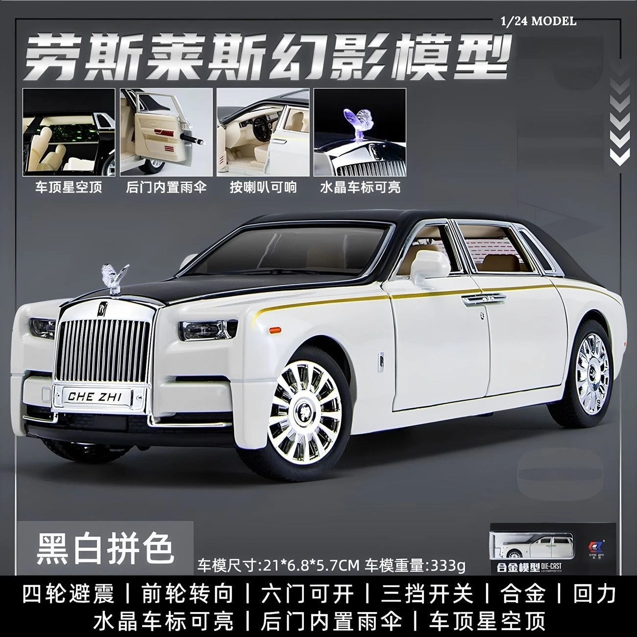 Modellino Auto in Scala 1/24 Rolls Royce Phantom, Giocattolo Die-cast con Suoni e Luci Simulate, Auto in Metallo a Retrocarica per Regali e Collezioni per Bambini