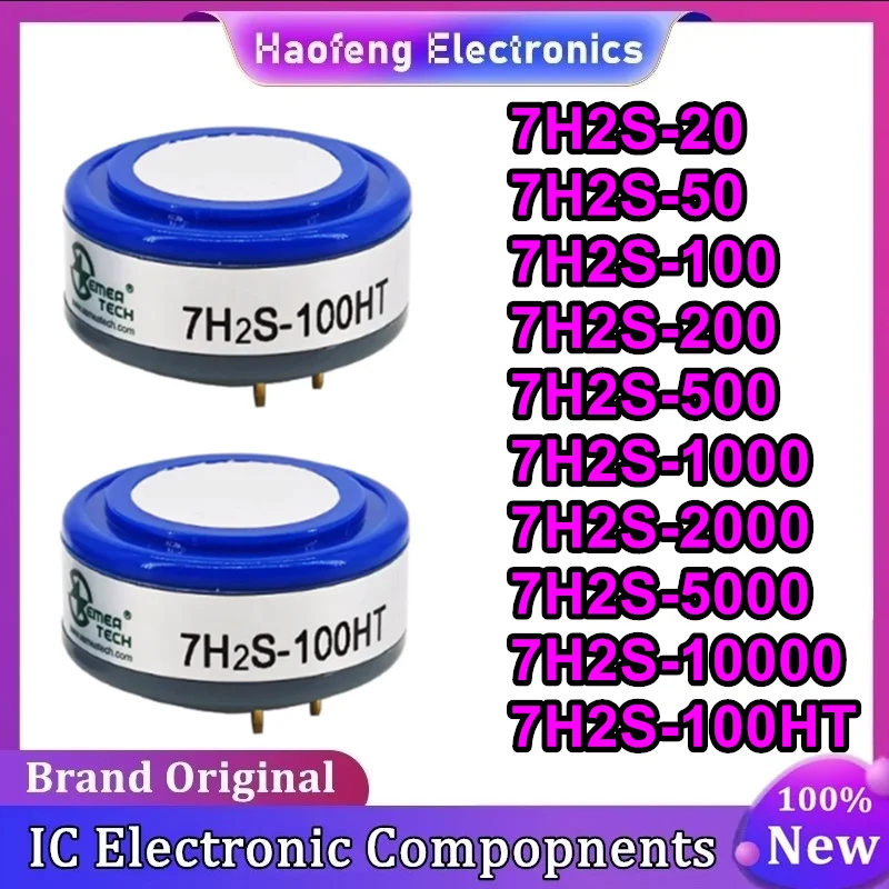 7H2S-20 7H2S-50 7H2S-100 7H2S-100HT 7H2S-200 7H2S-500 7H2S-1000 7H2S-2000 7H2S-5000 7H2S-10000 Датчик серии серии сероводорода 7