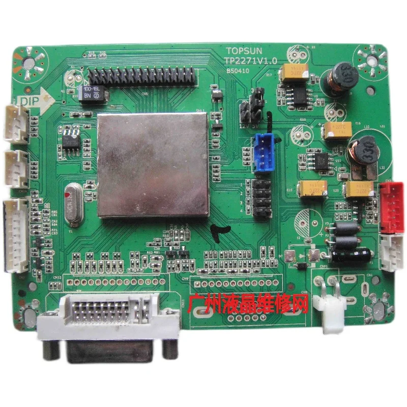 TOPSUN TP2271V1.0B50410 Industrial control board TP2271V1.0 industrial drive board