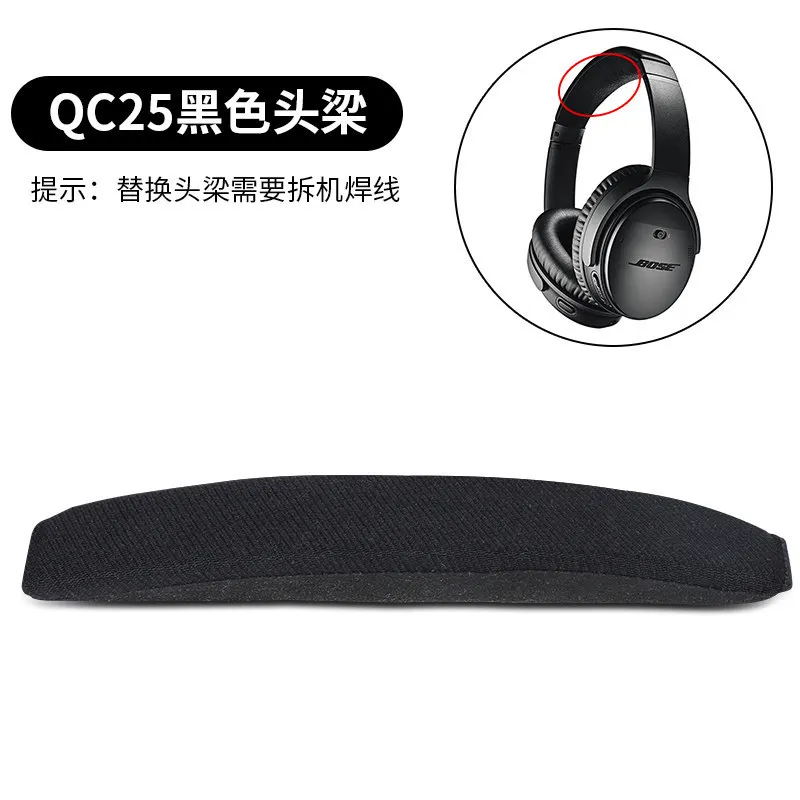 Thay Thế Miếng Đệm Tai Nút Tai Nghe Bằng Cho Loa BOSE QC35 Qc25 Qc15 AE2 QC3 OE2 Tai Nghe Nhớ Miếng Mút Lót Tai Đệm Sửa Chữa các Bộ Phận