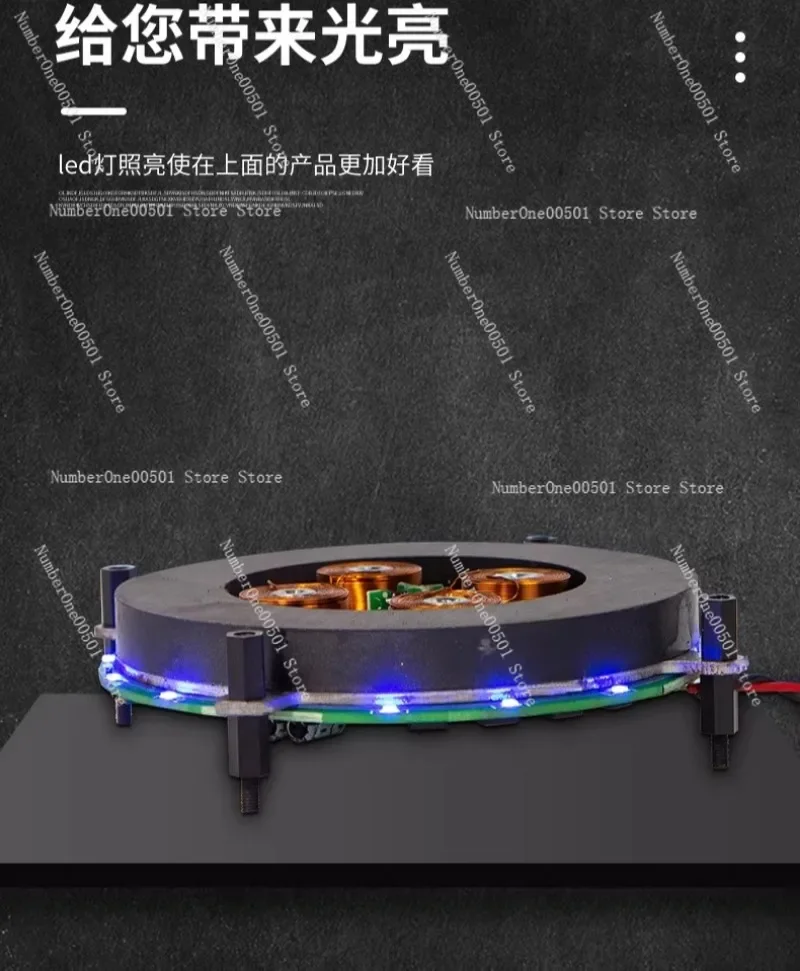 Magnetic Levitation Module DIY Suspension Display Kit for Floating Speaker Rotating Stand