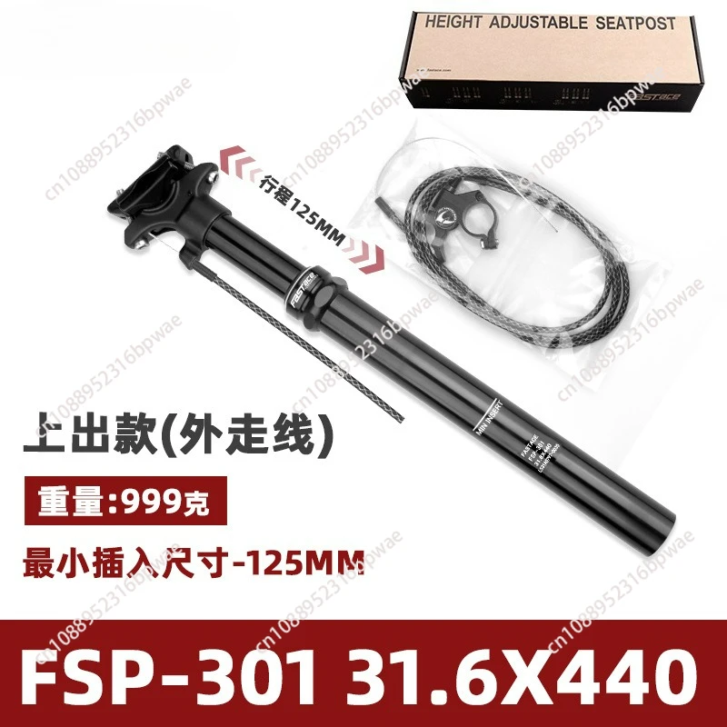 

Mountain bike air pressure lift seat tube wire control telescopic seat tube bicycle aluminum alloy seat rod