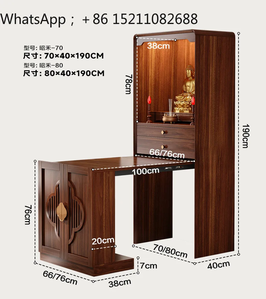 SCY Shrinking Solid Wood Buddha Table Multifunctional Offering Cabinet Folding Storage Shrine Offering Table