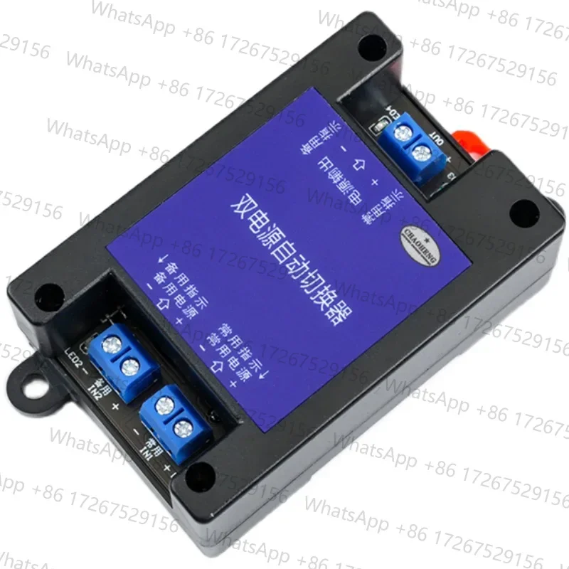 Dual Power Automatic Switcher Power Failure Uninterruptible Transfer Switch Module UPS DC5V/12V/24/60V DC