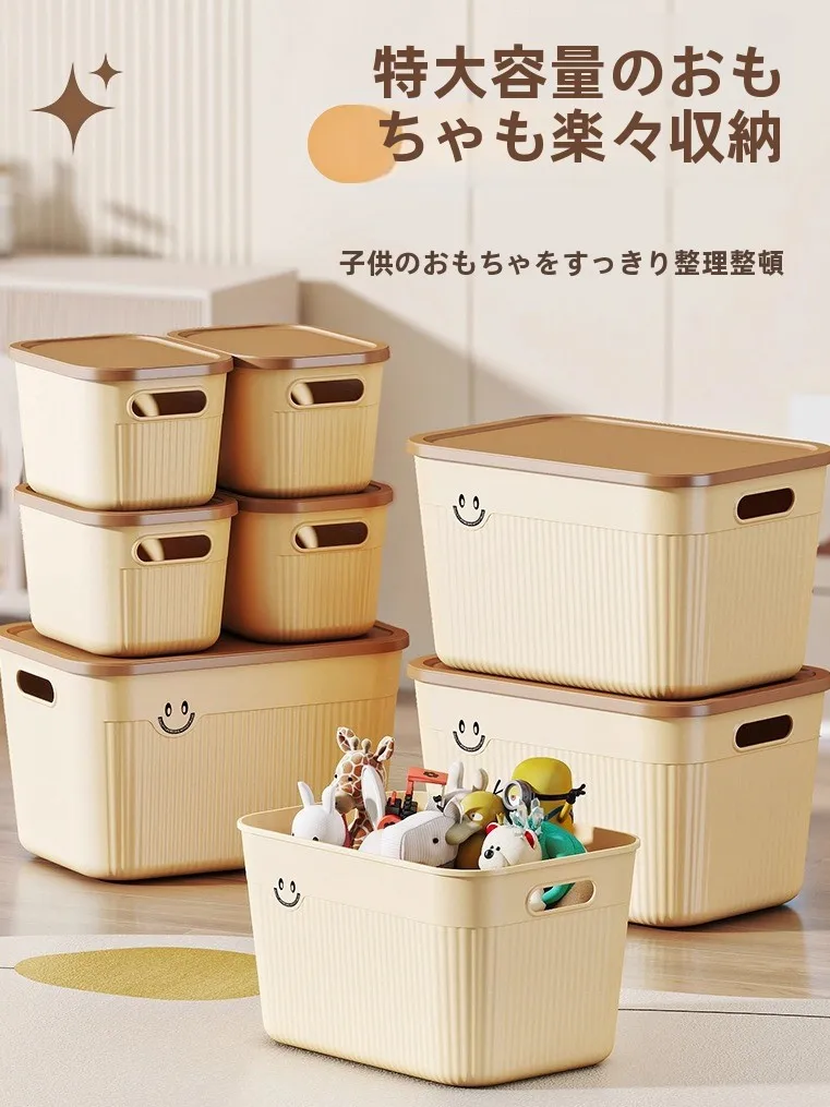 

Большой настольный органайзер для хранения: пластиковая корзина для мелочей, прямоугольный контейнер с крышкой для дома, пылезащитный