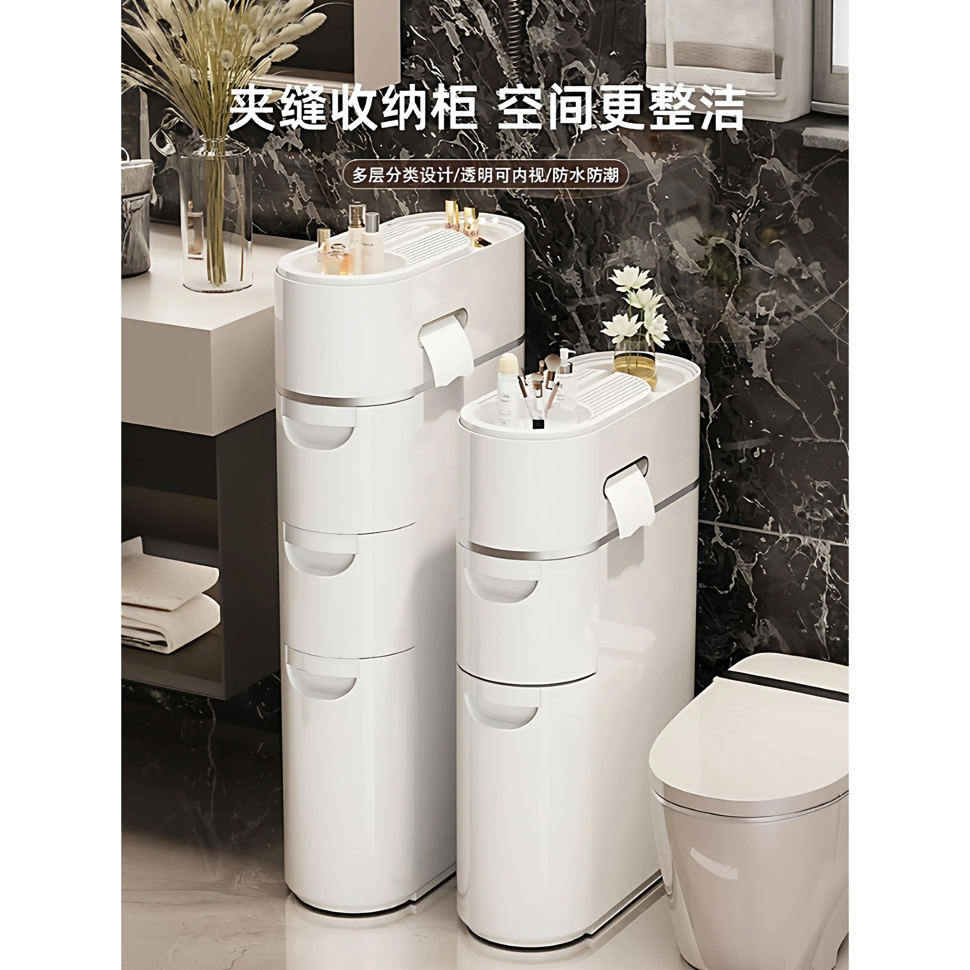 Japanese Bathroom Gap Drawer Storage Cabinet Household Toilet Gap Multi-layer Plastic Storage Cabinet No Installation Required