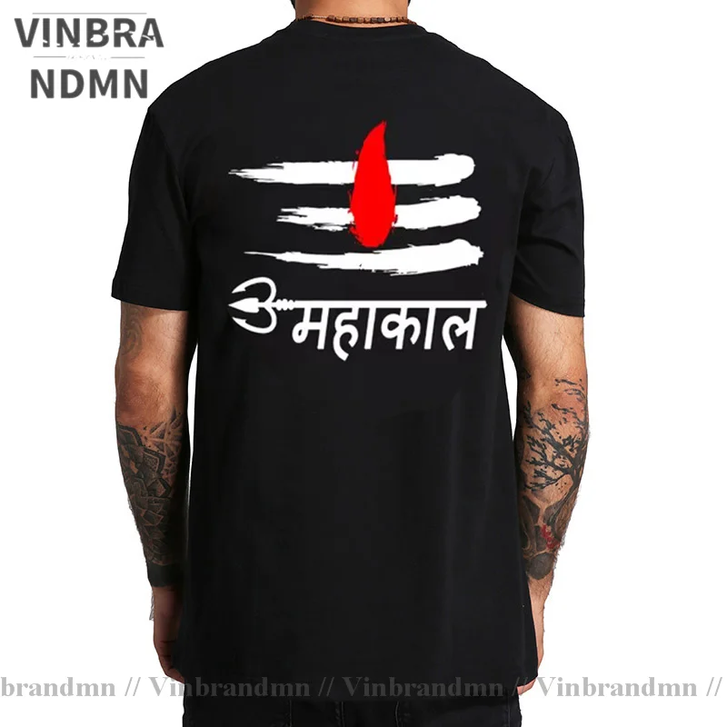 Shiva Hindu God India Lingam T-Shirt Men Top Quality Cotton Short Man Summer Sleeve Shiva Casual Tee Shirt Loose tshirt camiseta