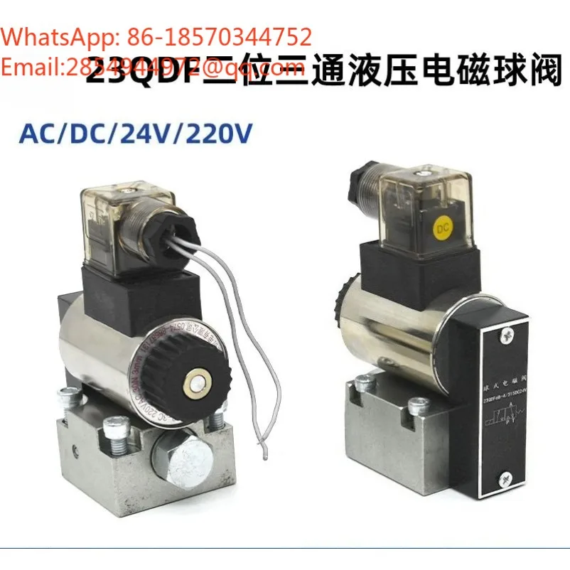 Hydraulic Solenoid Directional Valve 23QDF6B-31.5E24/23QDF6K-4-315AC220 Ball Valve