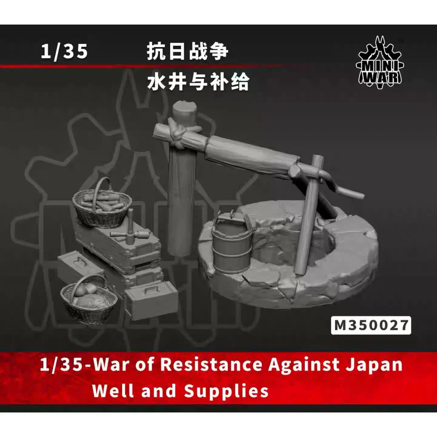 

【MINIWAR】Оригинальный 1/35 Village Mouth Water Well и аксессуары для сцены поставок M350027
