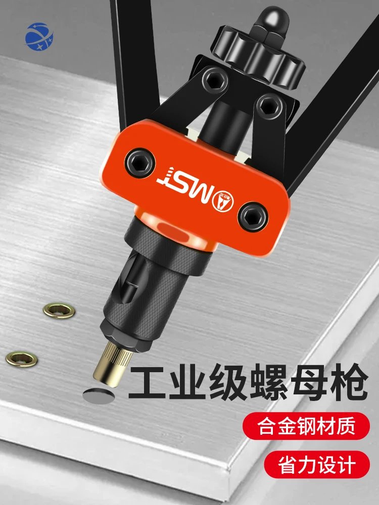 yyhcRivetRivet nut gun Automatic rivet Ram gun Nail gun Manual cap screw grab nut rivet