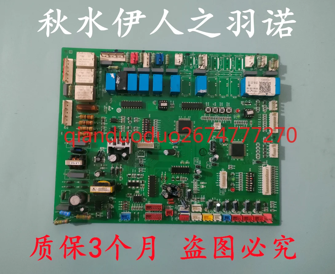 

Подходит для компьютерной платы кондиционера Haier, основная плата KMR-280W/B530. 0010451150 C