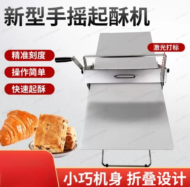 

Hand crunching machine Household hand machine Foldable Hand puff pastry