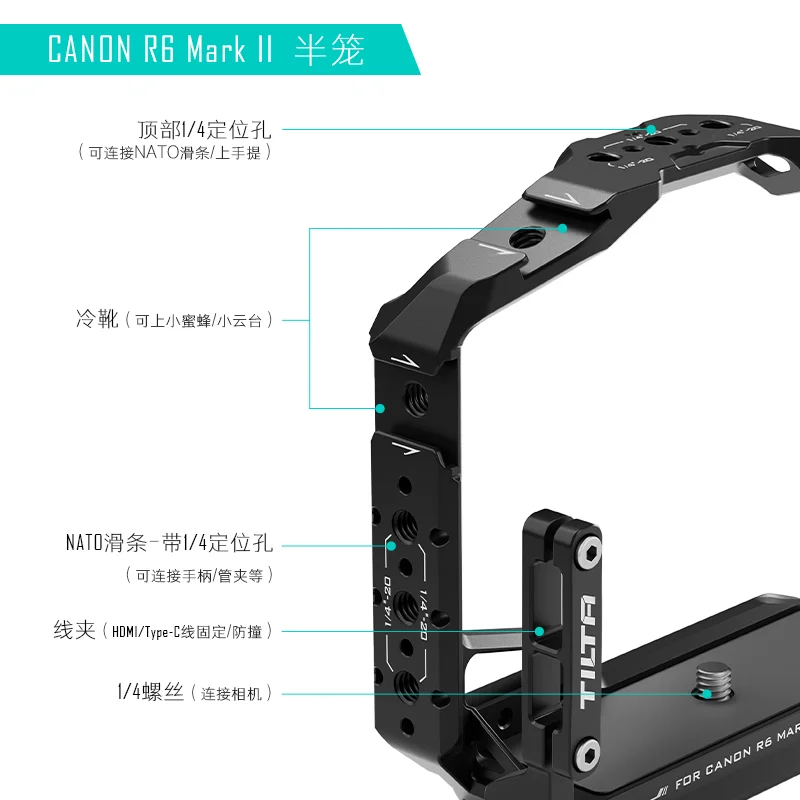 TILTA R6 Mark II Camera Cage FOR SLR Canon EOS R6 Mark II Camera Expansion Frame