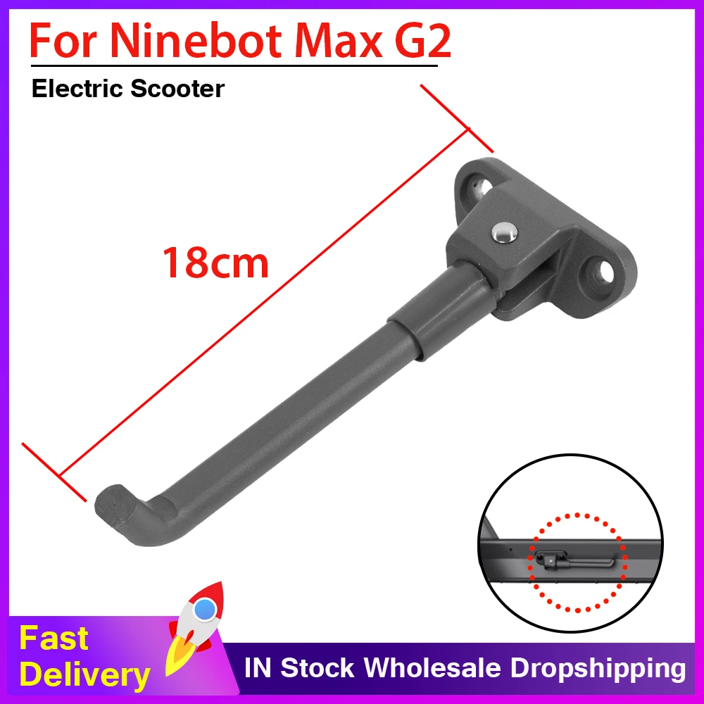 Bracket Foot Support For Segway Ninebot Max G2 Electric Scooter Foot Support Kickstand 18CM Length Replacement Accessories