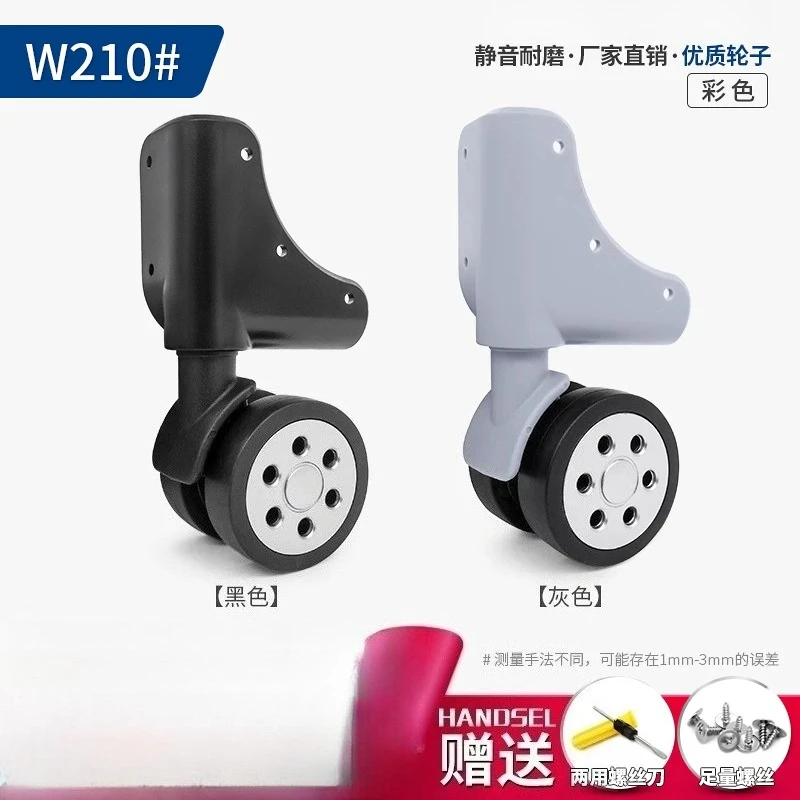 Suitable for W116 aluminum frame luggage wheel accessories password travel bag wheel reel rivet wheel replacement