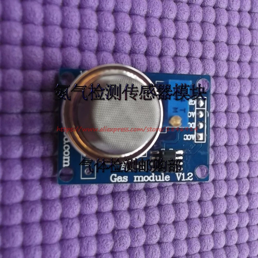 Mq137 Gas Sensor Mo…