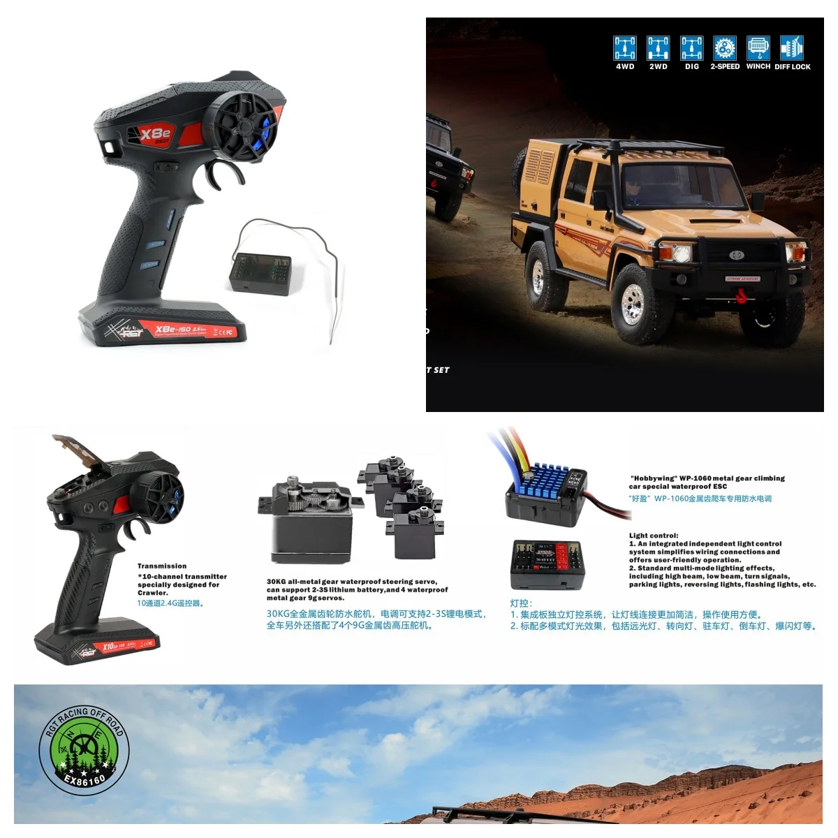 

RGT Spare Parts X8E(GS07) Radio/Receiver For EX86150 EX86190 EX86130 4WD 1/10 RC Crawler Model Car