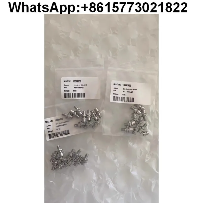 

10091906 Baichao, focusing seat, anti-collision screw