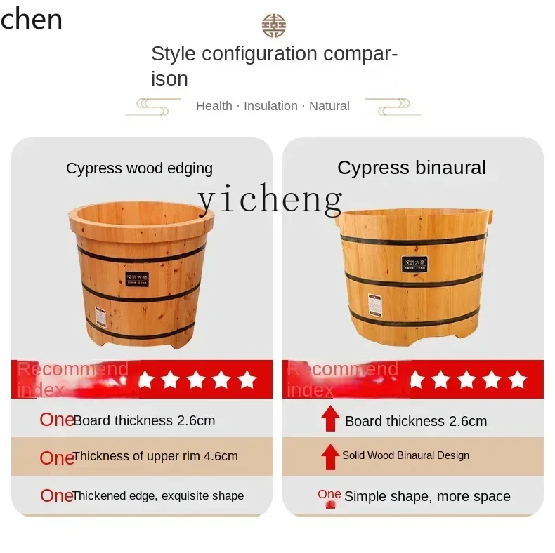 ZML cedar wood bathtub universal round wooden bucket, thickened adult and child bath bucket