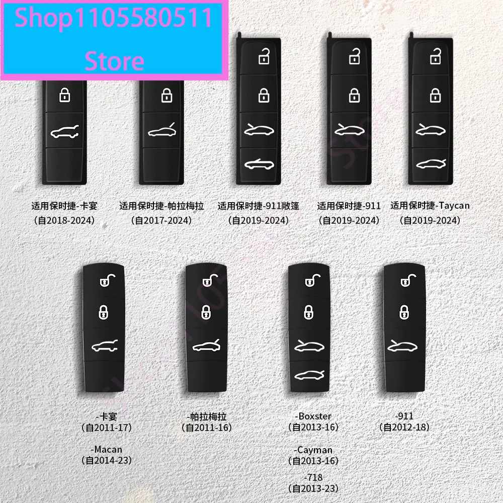 For Porsche MACAN, CAYENNE,Cayman, PANAMERA, 718, TAYCAN,and 911 High quality remote key rubber buttons