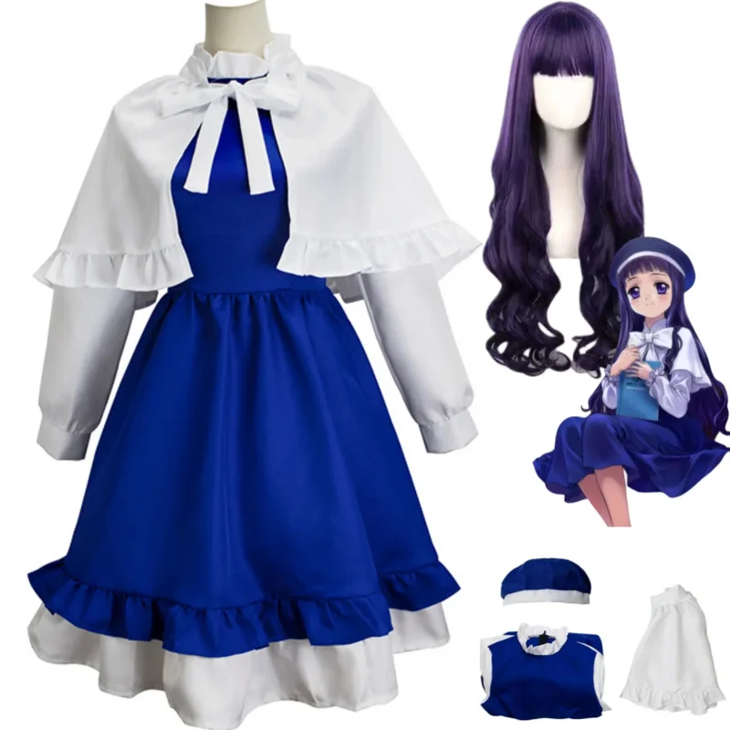 Anime Cardcaptor Sakura Card Captor Tomoyo Daidouji Cosplay Costume Wig Blue Dress Lovely Princess Skirt Woman Kawaii Party Suit