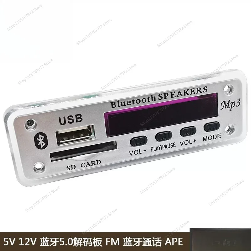 For5V-12V Bluetooth 5.0 Decoder Board Lossless MP3 APE FLAC Audio Decoder Color Screen FM Bluetooth Call