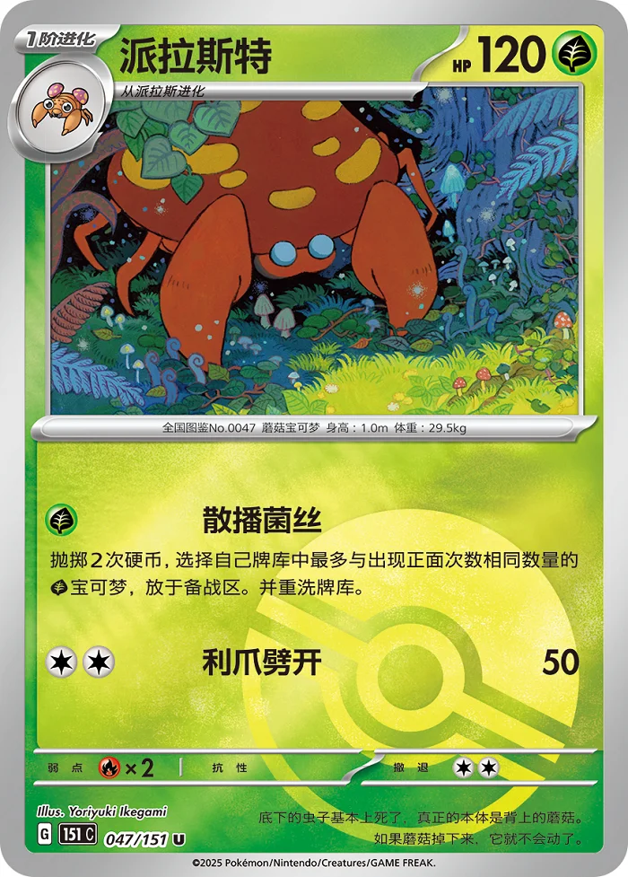 Thumbnail 3 - #62 Trading Card Packs List of Top Picks