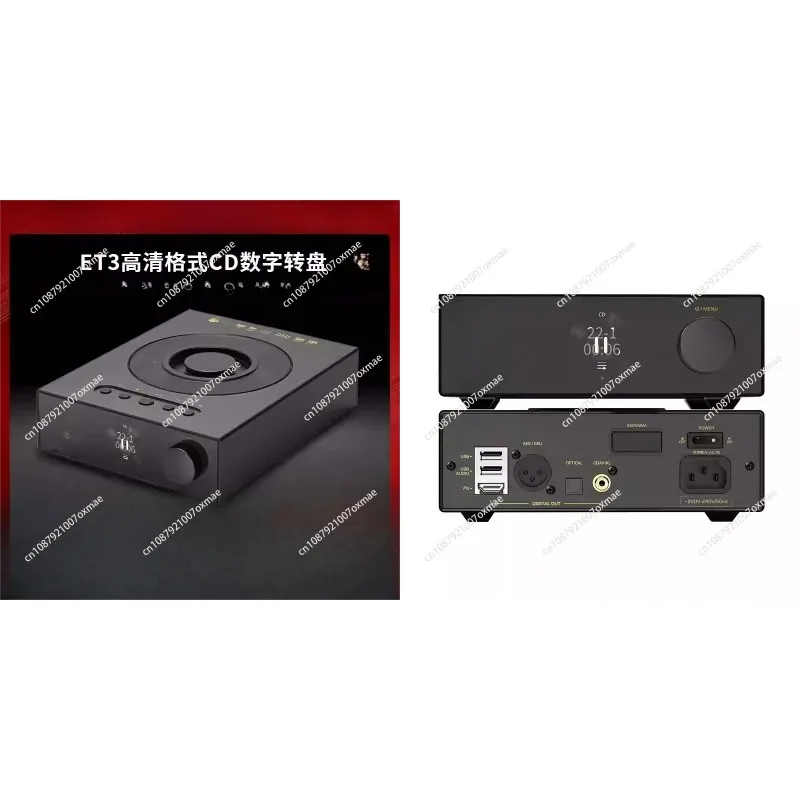 

For ET3 CD Transport Player Full-Featured Digital Turntable